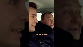 Warrant officer at the warehouse... TRAFFIC COPS 
