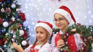 Новогодний Мастер класс для детей