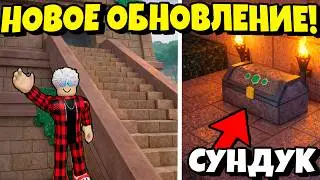 😱NEW UPDATE WITH THE JUNGLE BIOME in 99 NIGHTS in the FOREST!