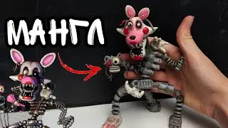 🔥Фнаф 2 Лепим аниматроника мангл из пластилина | Five nights at Freddy ' 2