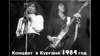 Владимир Кузьмин и группа  