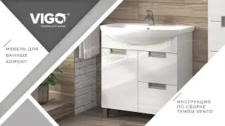 Подробная инструкция по сборке тумбы Vento