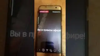 Инструкция по входу и выходу  и трансляции прямого эфира  в аккаунте SOUZ_SW