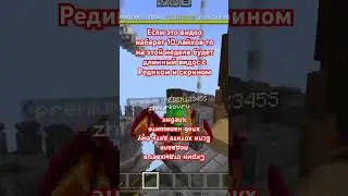 ДЛИННЫЙ РОЛИК🤝|ФЬЮСТИ 