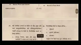 UPSC CSE Prelims 2024 Part 2 #upscprelims #questionpaper #upsc2024 #upscpyqs #analyse #cse