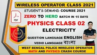 WIRELESS OPERATOR PHYSICS CLASS 02 // Electricity // WBP WIRELESS OPERATOR // WBP PHYSICS