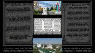 Прочтите утром эти псалмы и живите долго и богато. 