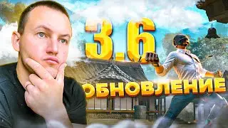 ИГРАЕМ НА ЧИЛЕ НА РАССЛАБОНЕ ❗️В PUBG MOBILE❗️ с iPad PRO | ОБНОВЛЕНИЕ 3.6🔥
