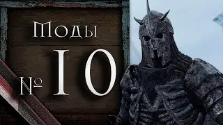 The Witcher 3 - Лучшие моды #10