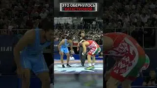 Это обернулось катастрофой. Коварный ход привел к унизительному поражению.