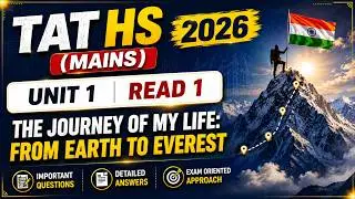 TAT HS (Mains) 2026 | Std 11 Unit 1 Read 1 English | Examiner Wants These Answers ✅