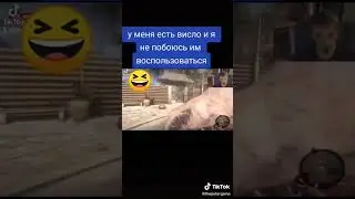 Назад у меня есть весло и я не побоюсь им воспользоваться #Shorts