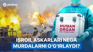 Isroil askarlari nega murdalarni o'g'irlaydi?