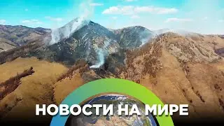 Бурятию уже захватывают лесные пожары