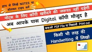 Handwriter | make your handwriting beautiful and improve it now