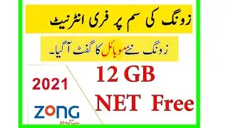 zong new offer 12 gb data free pakistani mazy kro   zone new offer 2021   zong 4g kashi mobile wala