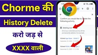 Chrome History Delete Select all | Chrome Ki History Kaise Delete Kare Mobile  