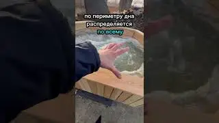 Система аэромассажа в банном чане chanmaster.ru #баня #бассейн #купель #чан #дом #джакузи #шортс