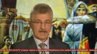 2018 11 25 «Союз онлайн» 004