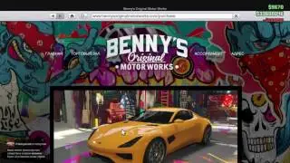 ИГРАЕМ В GTA V
