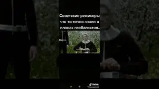 ЗОВ-ВОЗ