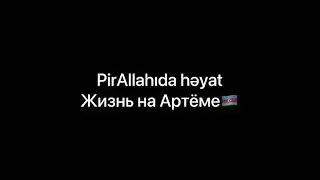 PirAllahıda Həyat __Жизнь на Артёме(остров Артём)
