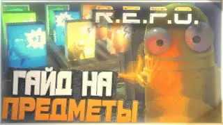 R.E.P.O. - Shop Item Guide | Drones, Grenades, Secret Items, Trackers