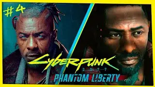 CYBERPUNK 2077: PHANTOM LIBERTY Full Gameplay Walkthrough / No Commentary Part 4