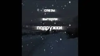 #кишлак #11:11