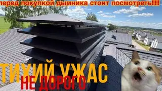 Всегда найдется тот,  кто сделает дешевле.