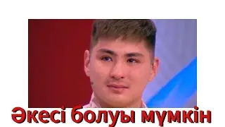 Жәнібектің әкесі болуы мүмкін: ер азамат ДНҚ тапсырды