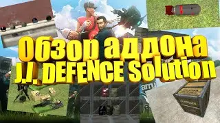 Обзор аддонов Garry's mod. J.L. defence solution