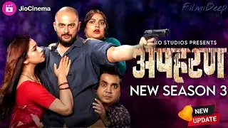 Apharan Season 3 Release date | Apharan Season 3 Trailer | @JioCinema