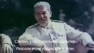 Joseph Stalin Theme Extended (с переводом)
