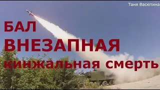Ракетный#комплекс#Бал#Противокорабельный#БРК#Пуск#ракет#Технические#характеристики#Отличное#видео#HD