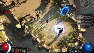 Дмитрий AFK на Хардкоре Path of Exile