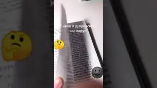 а Пушкин шарит