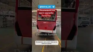 🚌 Макроцефалия или просто электробус Zhongtong