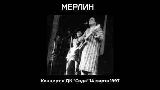 группа 