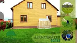 ЛАНДШАФТНЫЙ ДИЗАЙН ПРОМО РОЛИК