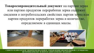Публичные обсуждения на территории Кабардино-Балкарской Республики за 2021 год