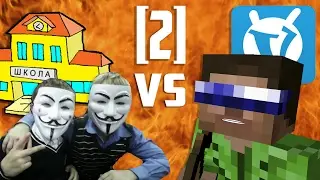 МАМКИНЫ ХАКЕРЫ VS SPUZ_[2] !!! VIMEWORLD ВЗЛОМ АККАУНТОВ