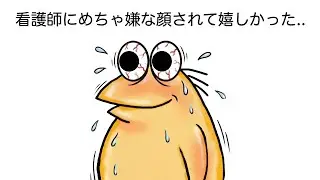 NanJ members open the forbidden door lol [2ch funny thread]