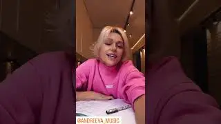Андреева