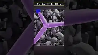 What is mass?! I knew it wasn't particles, but.... 