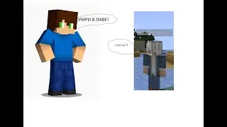 МАЙНКРАВТ НО МОЙ ДРУГ УПРАВЛЯЕТ МНОЙ 3!!! (Майнкравт челенж)