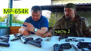 МР-654К 25 лет, часть 2