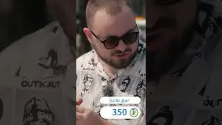Минутный обзор хот-дожной «Горячая собака» от Сергея Бархатова #едоки #еда #стритфуд #хотдог