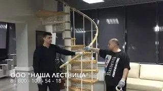 Установка поручня ПВХ на винтовую лестницу 