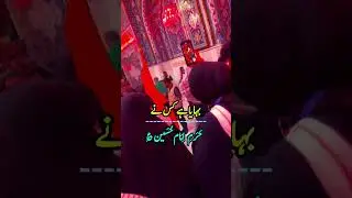 Haram e Imam Hussain a.s Noha Hussain al Ghareeb  || Ali Safdar || Arbaeen 2024 #alisafdar #Hussain